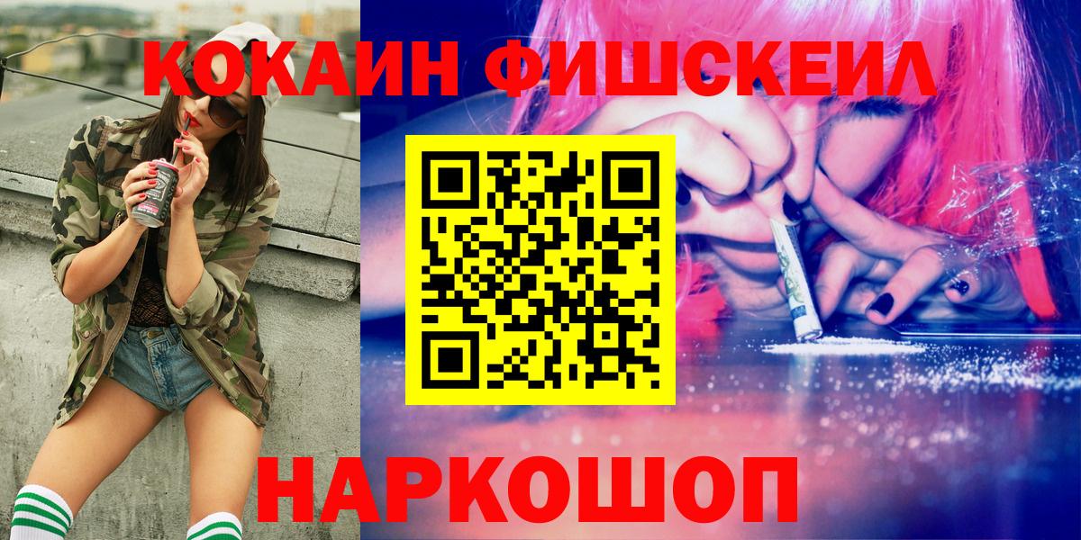 COCAIN Боливия Муравленко
