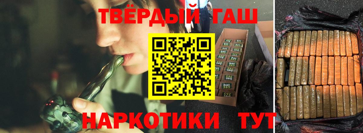 ГАШ Ice-O-Lator Муравленко