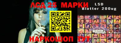 гидра Чебоксары