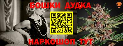 меф Усть-Джегута