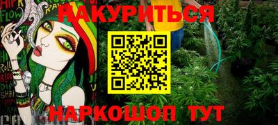мяу мяу кристалл Усть-Илимск