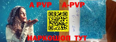 мяу мяу кристалл Усть-Илимск