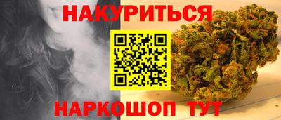 мяу мяу кристалл Усть-Илимск