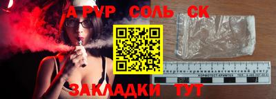 тгк Чапаевск