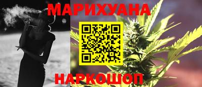 мяу мяу кристалл Усть-Илимск