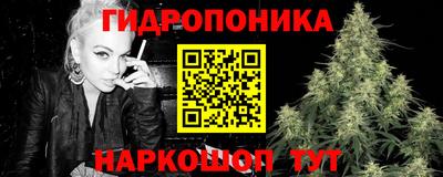 наркотики Чебаркуль