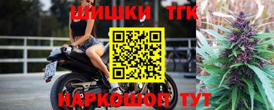 мяу мяу кристалл Усть-Илимск