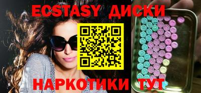 мяу мяу кристалл Усть-Илимск