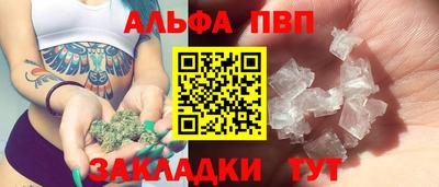 тгк Чапаевск