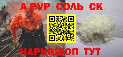 меф Усть-Джегута