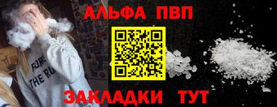 меф Усть-Джегута