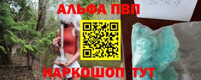 меф Усть-Джегута