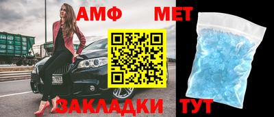 мяу мяу кристалл Усть-Илимск