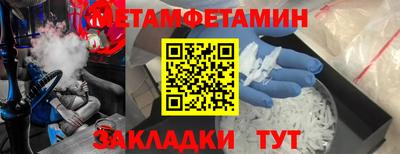 наркотики Чебаркуль