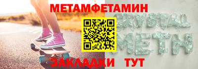 тгк Чапаевск