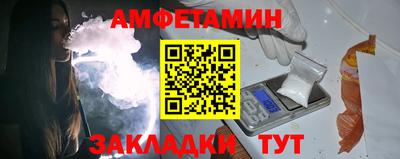 наркотики Чебаркуль