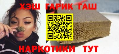 гидра Чебоксары