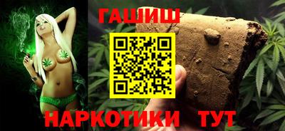 наркотики Чебаркуль