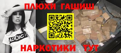 мяу мяу кристалл Усть-Илимск