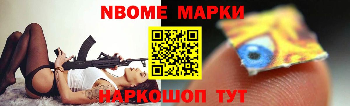 Лсд 25 экстази ecstasy Муравленко
