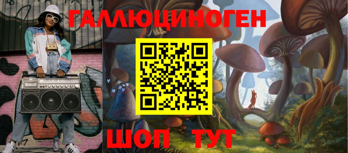 Галлюциногенные грибы мицелий Муравленко