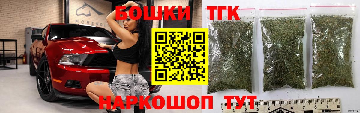 Марихуана ГИДРОПОН Муравленко